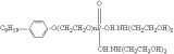 nonylphenol polyoxyethylene ether phosphoric monoester ethanolamine salt